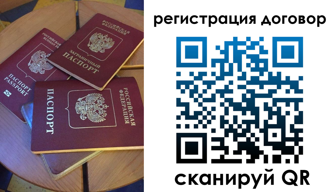 регистрация для школы в Перми