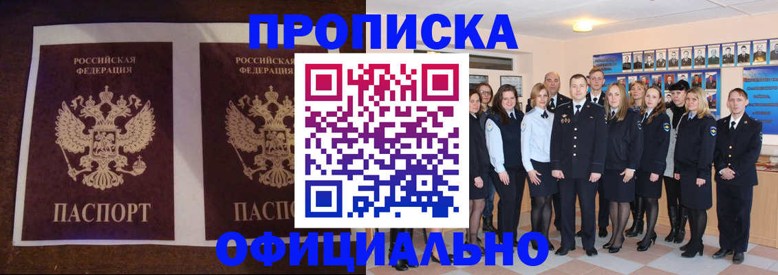 временная регистрация госуслуги в Перми